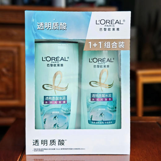 【套盒】欧莱雅透明质酸水润洗发露700ml+润发乳400ml 商品图0