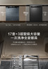 海尔（Haier）【W30Max旗舰版】17套+3层大容量W30PRO升级款家用消毒烘干全自动嵌入式洗碗机智能分区洗168h净存 【独立分层洗】EYBW17586GGU1 银河灰 商品缩略图3