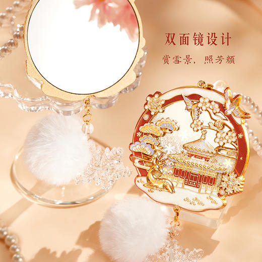 【故宫镜子】故宫雪流沙小镜子随身镜文创圣诞新年本命年生日礼物女 商品图4