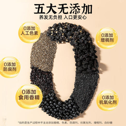 老金磨方 无糖轻脂黑芝麻丸450g 商品图1