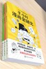半小时漫画金融史（ 全3册） 商品缩略图2