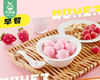 思念x蛋仔派对草莓汤圆*2包（160g/包 10个）生产日期: 11月 商品缩略图3