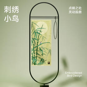 洁玉竹光浮影毛巾 单条礼盒装