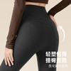 S1-拉链强力收腹鲨鱼裤女四季可外穿修身显瘦打底裤高腰提臀瑜伽芭比   馨馨幻影 商品缩略图7