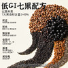 老金磨方 无糖轻脂黑芝麻丸153g 商品缩略图1
