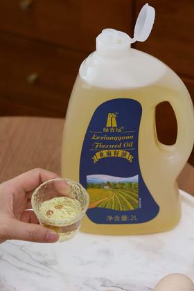 比利时进口原油纯亚麻籽油39.8元1桶2升，明天到