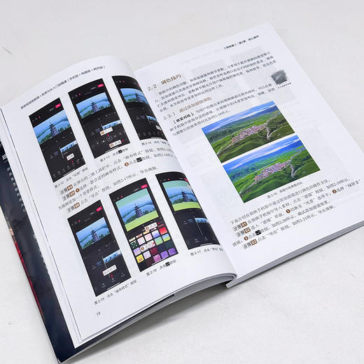 剪映短视频剪辑+即梦AI从入门到精通 : 手机版+电脑版+网页版 商品图5