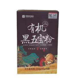 想真 有机黑五宝粉 240g/盒