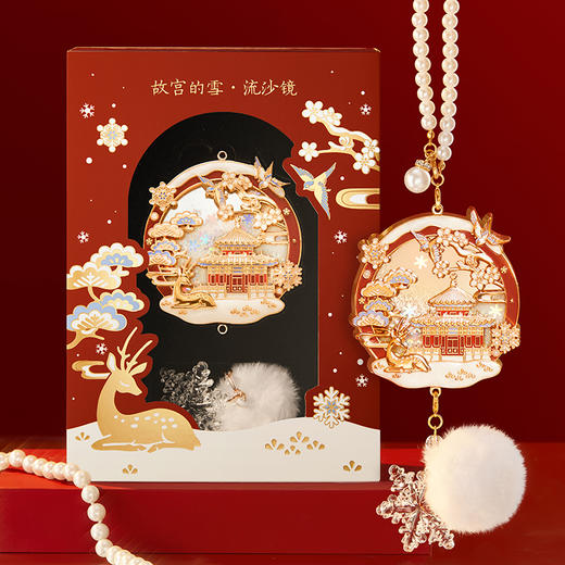 【故宫镜子】故宫雪流沙小镜子随身镜文创圣诞新年本命年生日礼物女 商品图5