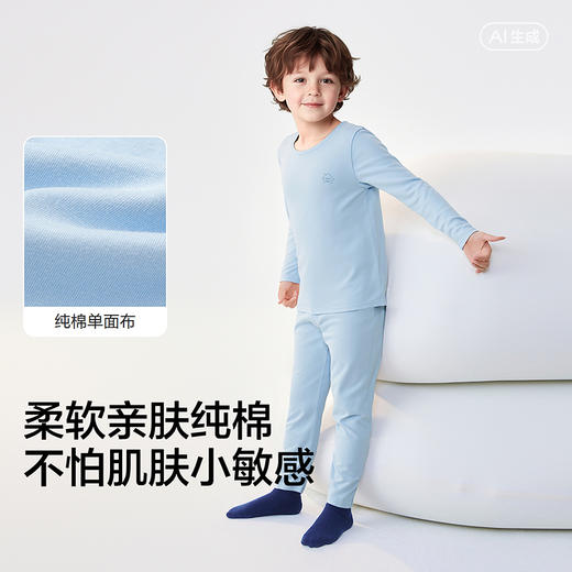 【balaOne】巴拉巴拉儿童内衣套装春秋新款秋衣秋裤打底睡衣纯棉 商品图3