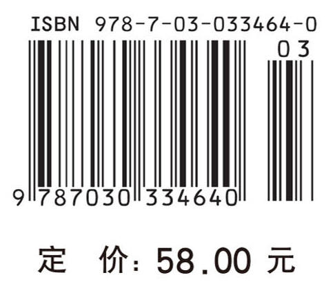 数学奇趣 商品图4