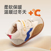 B.Duck小黄鸭童鞋冬季德训鞋24-31码 B5686920 商品缩略图5