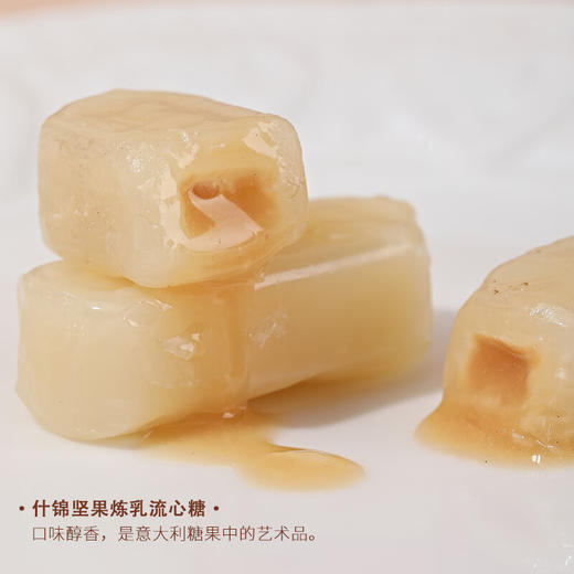 【新品上新】Rossana什锦口味流心糖（四季礼听）365g/062146 商品图3