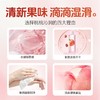 【情趣用品】谜姬 桃桃沁润人体润滑剂【控价产品】冻损无售后 商品缩略图2