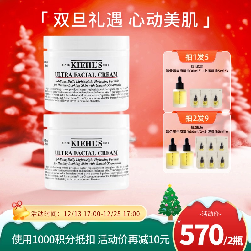 【跨境】科颜氏 高保湿面霜（白色）125ml（新旧版本随机发货）