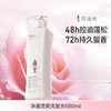 阿道夫精油香护理专研洗发水(净澈清爽)680ml 商品缩略图0