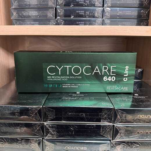 丝丽640动能素水光4ml+丝丽三文鱼2.5ml配操作包 滋润保湿补水抗老紧致提亮肤色 商品图4