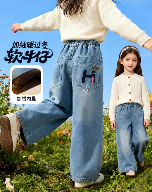 贝贝怡童装女童加绒牛仔裤复古水洗阔腿儿童宽松长裤冬季休闲裤子ZB4EK052 商品图8