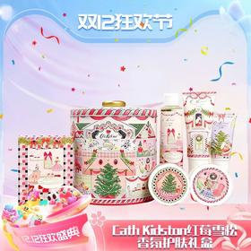 【双12嗨购节】【全球购·部分规格发顺丰】Cath Kidston红莓雪松香氛护肤礼盒2025圣诞🎄礼盒·现货速达_bba