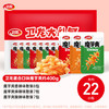 卫龙魔芋爽辣条休闲小零食混合装素毛肚魔芋爽大礼包400g便携约22包
 /休闲食品 /豆干/素食零食 /魔芋零食 商品缩略图5