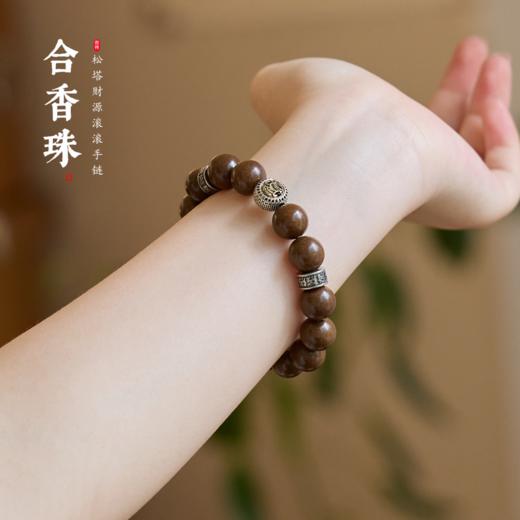 【财源·眠云安梦合香珠手串】敦煌小众古法合香珠手串 天然中药材草本手工手串 商品图3