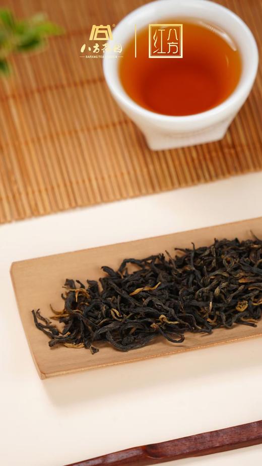 八方茶园经典红*凤庆红茶350克 商品图6
