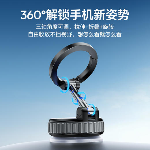 Ulanzi优篮子 MA40真空吸盘磁吸手机支架2025新款桌面车载便携折叠适用苹果magsafe拍摄自拍神器固定支撑架 商品图5