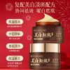 美白祛斑霜提亮去黄改善暗沉保湿补水淡祛色斑黄褐雀斑专用 商品缩略图3