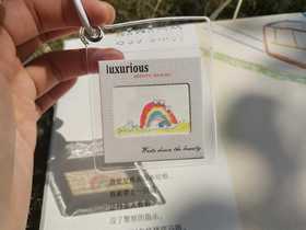 锦江丨七点Ber丨胶片挂件