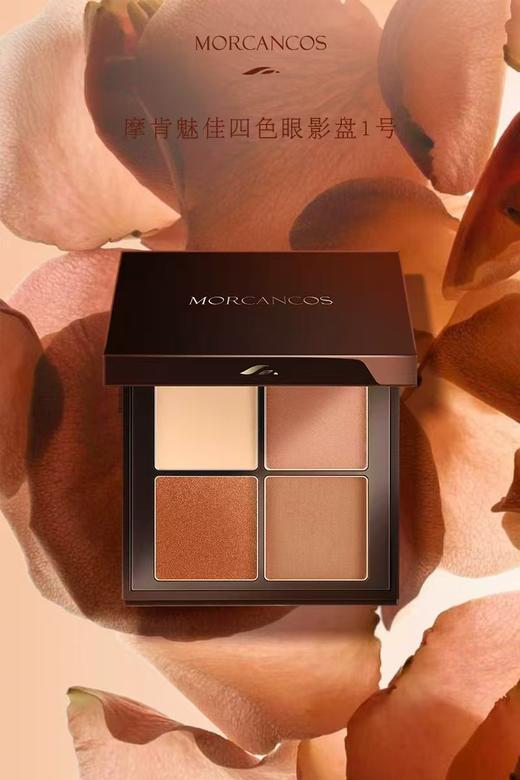 摩肯 魅佳 四色眼影盘 1号 5.6g 商品图2