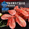 Member's Mark北极甜虾 商品缩略图2