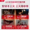 中华抗口气牙膏清新薄荷味140g*6支 商品缩略图4