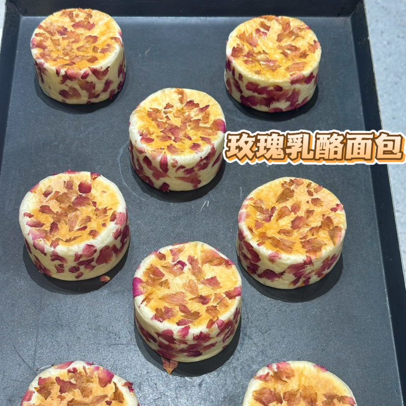 玫瑰乳酪面包