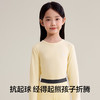 【莫代尔棉】【120-160】【有棵树】女童冬款保暖莫代尔保暖内衣套装 商品缩略图4