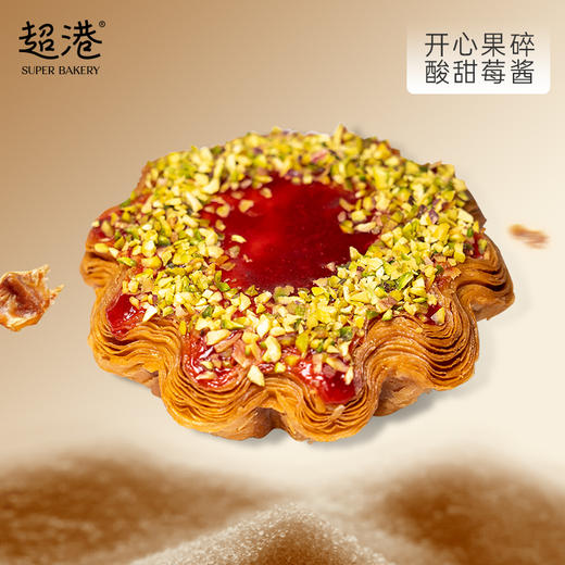 开心果千层蛋挞 商品图1