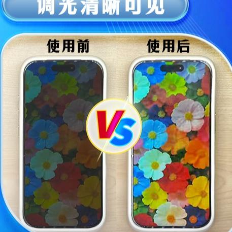 调光膜 商品图2