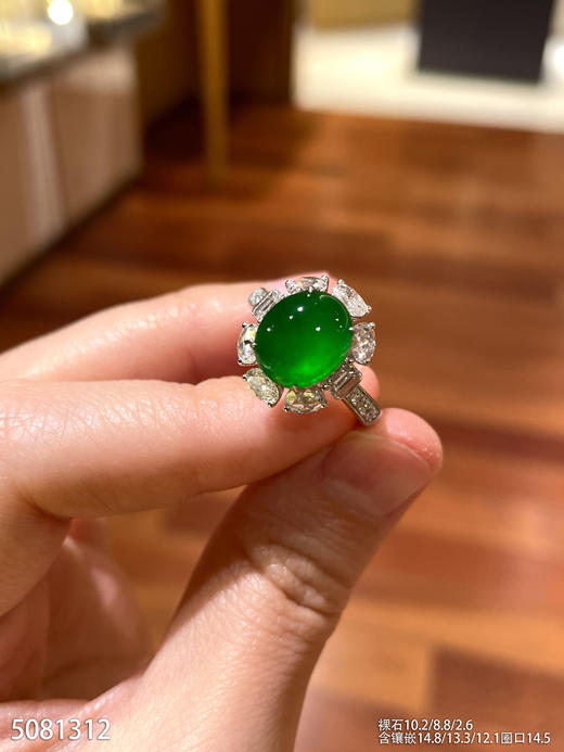 老坑玻璃种帝王绿蛋面戒指【5081312】具体价格微信咨询 商品图6
