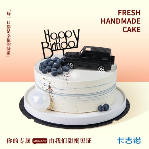 8英寸男神蛋糕生日蛋糕7选1 商品图1