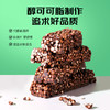 爱普诗黑巧克力谷物棒2盒装 商品缩略图1