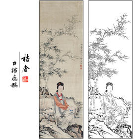 陈少梅人物仕女工笔画白描底稿《修竹仕女》临摹勾线高清打印稿SM65