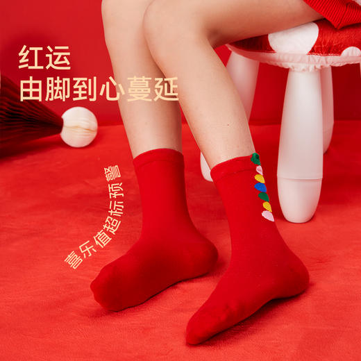 【果壳】MILOFISH米乐鱼2026年儿童红运套组A类新年款开门红4件套三角平角内裤袜子组合岁岁平安 商品图7