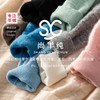 100%Baby小山羊绒~~堆堆领针织羊绒打底衫女BABY25141 商品缩略图1