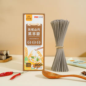 铁棍山药黑荞面 | 100g/盒 垆土地铁棍山药 荞麦挂面面条 粗粮代餐 怀府街