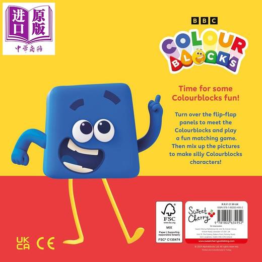 【中商原版】色彩积木翻页书 Colourblocks Flip Flap Match 英文原版 幼儿颜色学习纸板书 亲子绘本 卡通动画 进口童书 3-6岁 商品图3