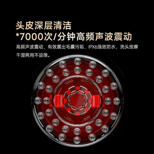 DOCO LAB 头皮清洁护理仪-大师版-金色（带2瓶精华）SC001 商品图5