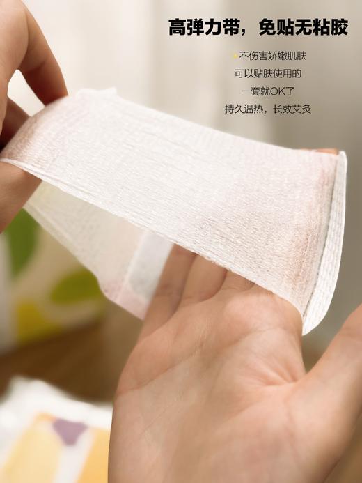 【国艾药材雪松暖足贴】✅草本精华，深层渗透，持久发热，超长温灸 ✅升级弹力带，多部位可用-ZTDJ 商品图2