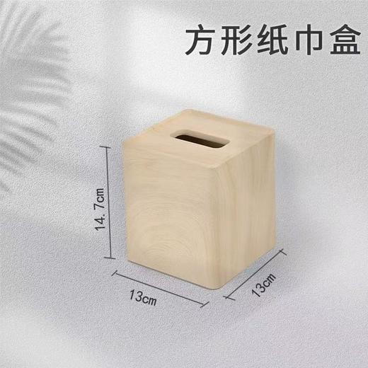 泊为木纹收纳盒洗漱用品牙具盒纸巾盒宾馆遥控器盒托盘茶叶格套装 商品图1