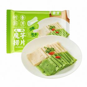 素派 竹荪香芹火锅魔芋捞片 120g/包