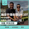 25产季 埃塞 阿洛 Alo 暗房 LOT 107 日晒（生豆）空运批次 商品缩略图0