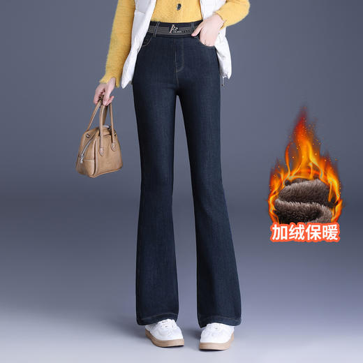 「自」全新升级【铂金会员174/天猫229/差价55】(14146)洛诗琳气质高腰微喇牛仔裤2025秋冬高腰弹力修身加绒喇叭裤 商品图2
